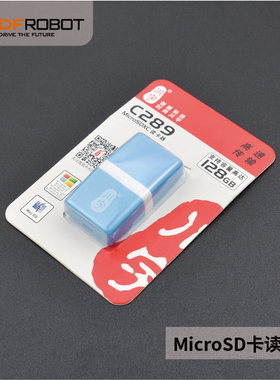 川宇C289 TF卡/MicroSD卡读卡器蓝色黑色随机发货