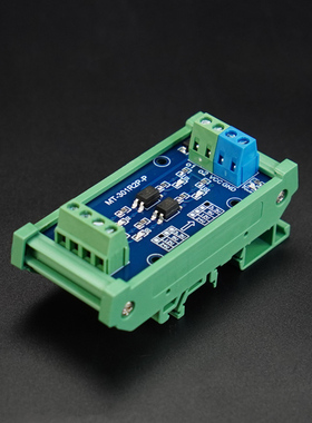 2路电平转换模块带隔离12V转3.3V