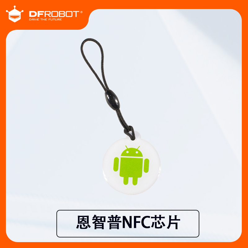 NFC电子标签圆形挂件NXP S50芯片兼容13.56MHZ RFID/NFC