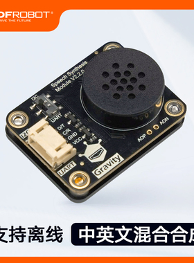 DFRobot Gravity:离线中英文语音合成模块V2自定义词条支持mind+