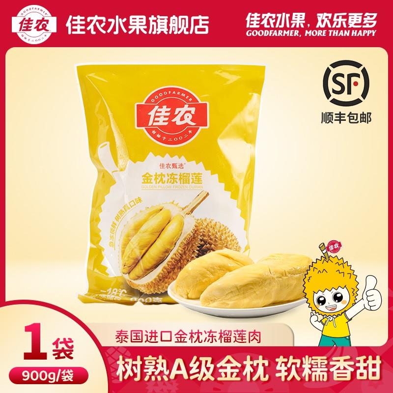 900g单包分享装全家共享