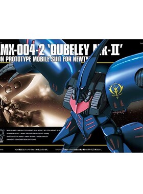 万代拼装模型 HG HGUC 1/144 011 卡碧尼 MK2 蓝色 普露 高达