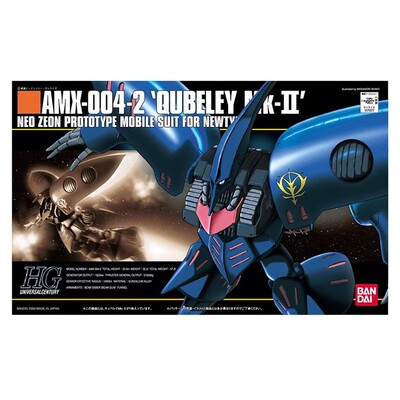 万代拼装模型 HG HGUC 1/144 011 卡碧尼 MK2 蓝色 普露 高达