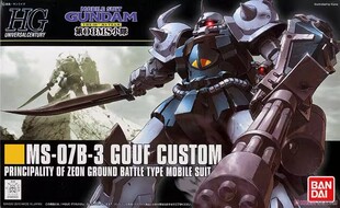 万代拼装模型 HG HGUC 171 1/144 GOUF B3 老虎 特装型 高达