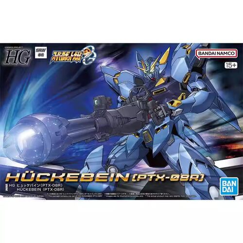 万代拼装模型 HG 超级机器人大战OG 凶鸟 晓击霸 PTX-08R 黑洞炮