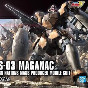万代拼装模型 HG HGAC 1/144 马格纳克 量产 Maganac 沙漠军团