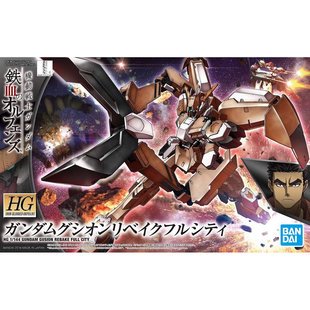 万代拼装模型 HG IBO 1/144 23 古辛高达 深度重锻型 铁血孤儿