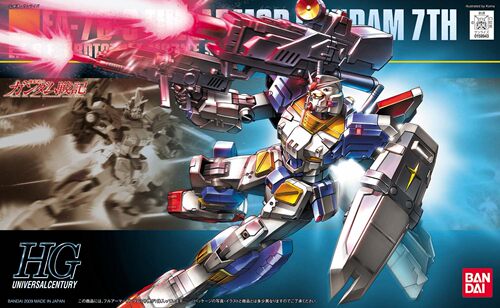 万代拼装模型 HGUC 098 1/144 全装甲 7号机 FA高达7号机 RX-78-7