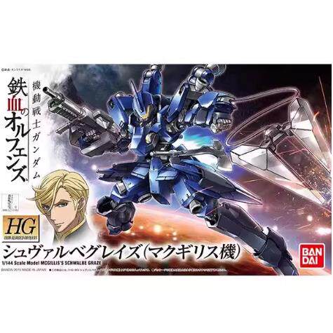 万代拼装模型 HG IBO 003 格雷兹 指挥官机 铁血孤儿团