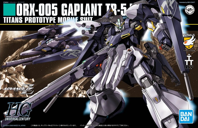 万代拼装模型 hg hguc 73 1/144 orx-005 加普兰 加布兰 tr-5高达