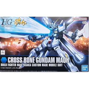 万代拼装模型 HG HGBF 014 1/144 骷髅X魔王海盗高达 创战者