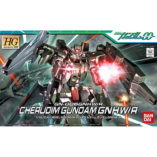 万代拼装模型 HG 48 1/144 GN-006 智天使高达 GNHW_R装备 00