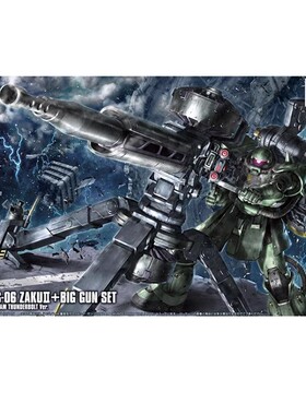 万代拼装模型  HG 1/144 绿扎古大枪大炮 扎古2 量产 雷霆宙域