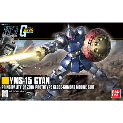 万代拼装模型HG强人高达HGUC