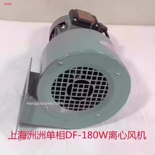 上海洲洲DF-2单相180W多翼式离心鼓风机排烟通风机 3048号 5.95KG