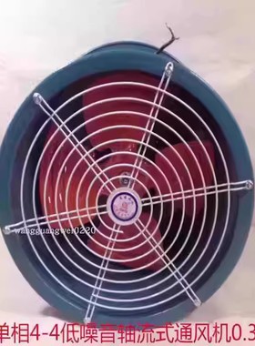 上海应发SF4-4单相370W管道低噪音轴流式排烟通风机14026号11.5KG