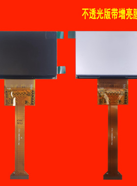 全新原装FPC-FJ035FHD01-V3_A投影机投影仪液晶屏液晶板
