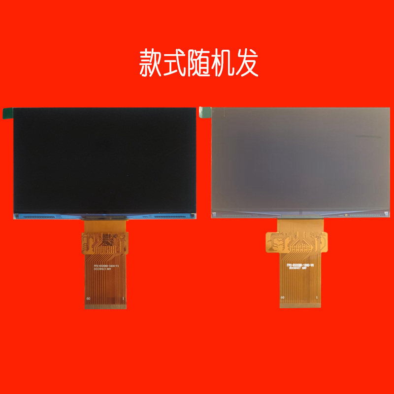 FPX-RX058B-3400-V1 RX058B-3801投影机投影仪液晶屏液晶板