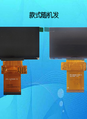FPC-CAFH028-V2 C400AFH051 C400AFH051B投影机投影仪液晶屏液晶板