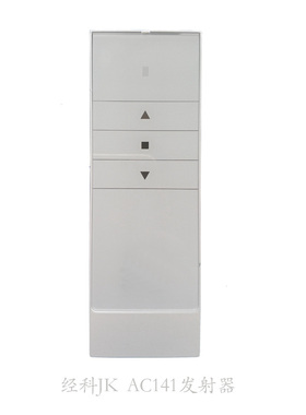 经科JK AC141-01C电动投影幕吊架遥控器I-COOL III发射器不带接收