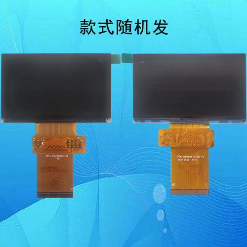 JEEKTOP Z8plus投影机投影仪液晶屏液晶板