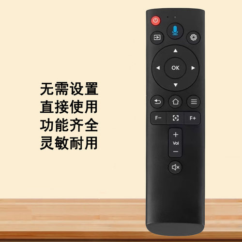AMOi夏新C20 C40 C80 C90 PRO N828 X6 X8投影机仪遥控器遥控板