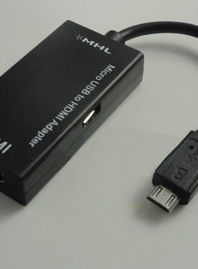 MHL转HDMI适配器 手机高清线 MHL TO HDMI线 Micro USB MHL