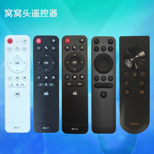 wowoto窝窝头H9/P8原装投影机投影仪遥控器遥控板