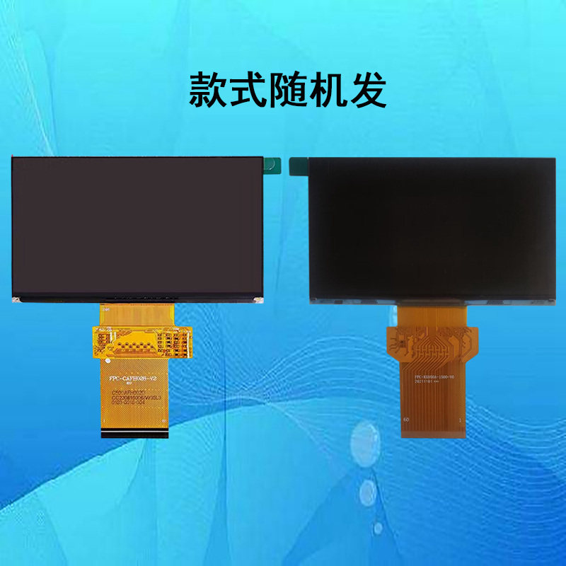 晗趣HANQU H6PRO投影仪投影机液晶屏液晶板