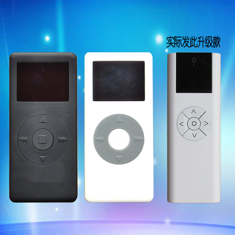 经科JK电动投影幕吊架遥控器I-COOL II发射器不带接收器KC032-04