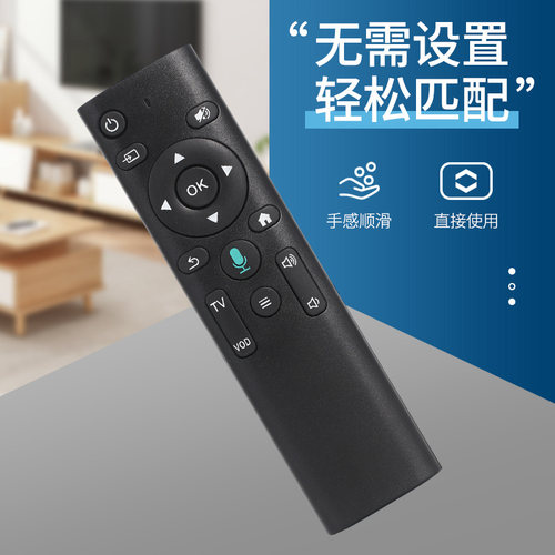 KONKA康佳H6PRO H7 H7PRO H10投影机投影仪遥控器遥控板