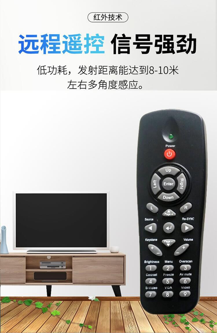 OPTOMA奥图码CM-1 CM-2 DB2401 TH1060投影机投影仪遥控器遥控板