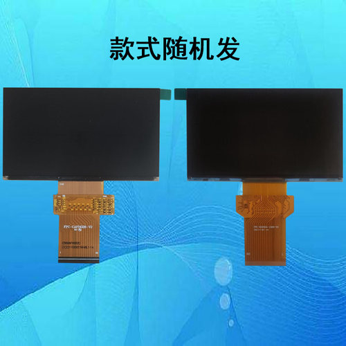 FPC-CAFH028-V2 C500AFH002C投影机投影仪液晶屏液晶板