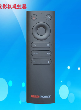 光峰WeMAX APUS-30E投影机投影仪原装遥控器遥控板