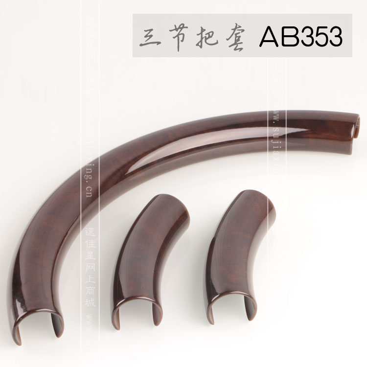 适用于路虎发现3三节卡式桃木要把套方向盘把套 改装求桃木内饰