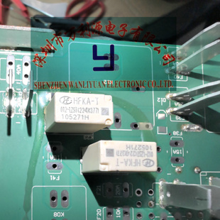 HFKA-T 012-1ZST(224)(377)  荣威汽车电脑板继电器 5脚