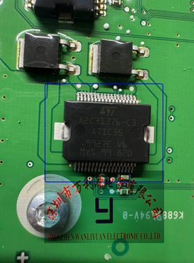 A2C31376-C3 ATIC35 大众波罗POLO马瑞利汽车电脑板 电源驱动芯片