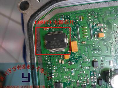 L05173大乌龟电源芯片