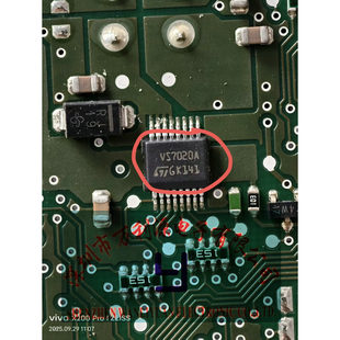 VS7020A 适用于本田思域汽车电脑板芯片 转向灯常亮不亮闪烁 16脚