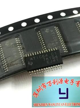 ATIC64 C1 104电阻 现代IX35起亚K5 智能盒无智能通病维修芯片