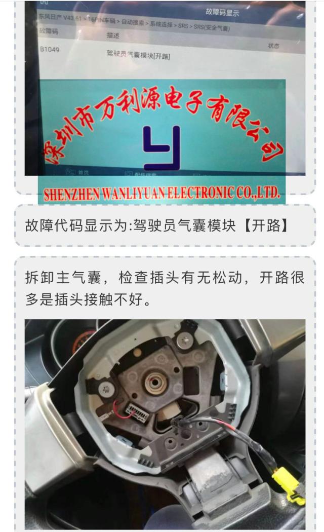 2.2欧汽车检测色环电阻