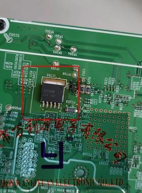 33DDOW ZE 福特翼虎锐界功放音响主机无声音维修套装 芯片+三极管