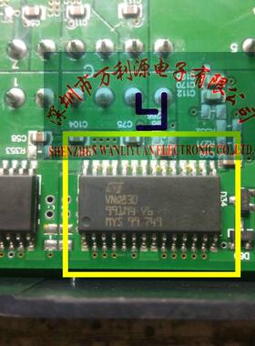 VNQ830 VNQ830E 大众CC转向灯驱动芯片 奔驰明锐汽车BCM电脑 28脚