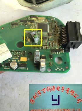 奥迪J518汽车锁头电脑板点火开关 灰色不带铁片 微动按钮轻触开关