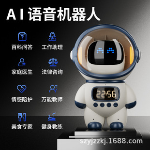 豆包ai智能WiFi语音蓝牙音箱学生闹钟宇航员玩具讲故事机器人