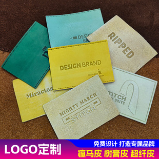少批量订制牛仔裤后腰真皮皮标定做LOGO男士女腰牌后腰彩色皮标