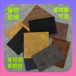 2025新款牛仔裤后腰皮牌做真皮标识LOGO订制T恤上衣口袋编织皮标