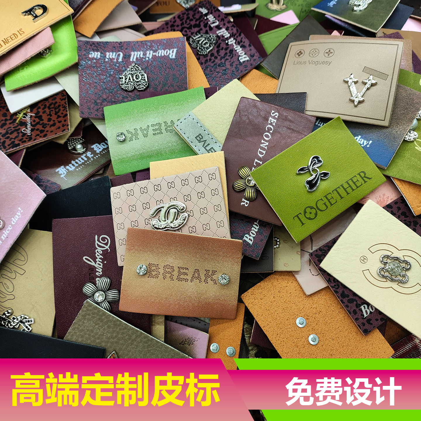 女装牛仔裤皮革标签定制后腰皮牌补丁LOGO定做后背皮标包包标牛皮