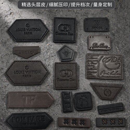 老钱风皮标大全皮牌LOGO定做品牌精选高端皮革装饰配件公仔帽子标