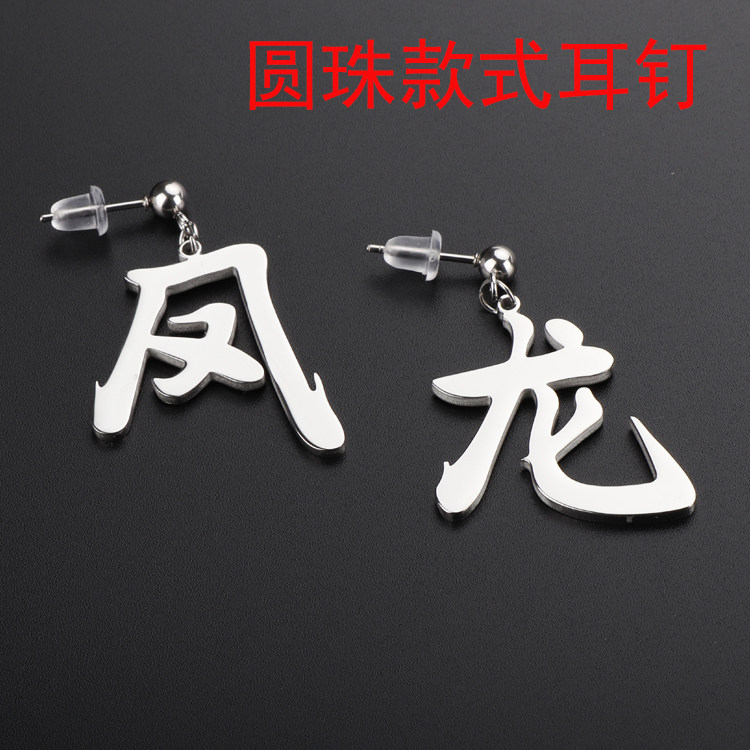 定做定做名字字母LOGO图案耳环